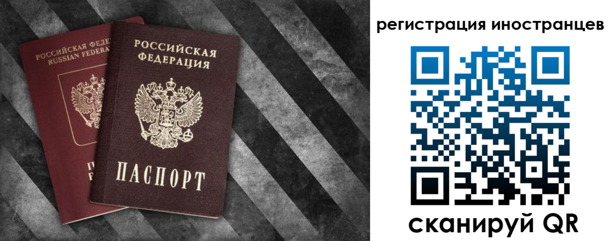 прописка штамп в Колпашево