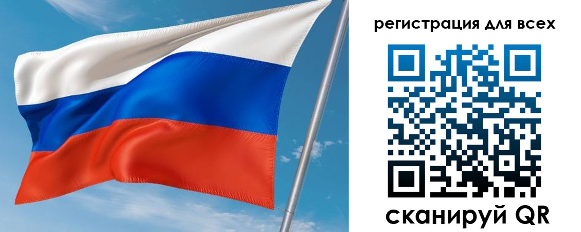 прописка для кредита в Колпашево